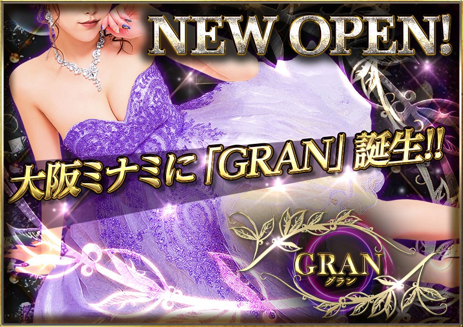 NEW OPEN!